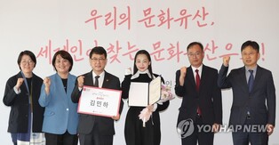 궁궐 거닐고, 소리에 취하고…'여권' 들고 떠나는 문화유산 여행