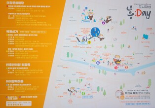 원주시 골목 문화축제 '도시재생 흥 DAY' 12∼13일 운영