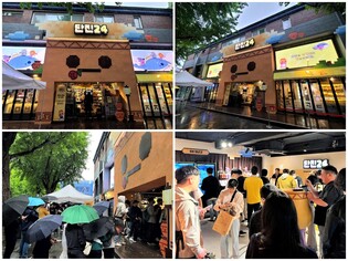 이마트24, 던전앤파이터 팝업 매장 인기…협업 상품도 매출 '쑥'