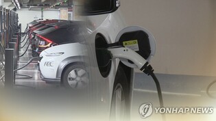 (LEAD) S. Korea to offer tax benefits on investment in EV sector