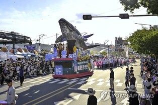 울산고래축제 11∼14일 장생포서 개최…공연·체험 다채