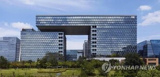 (LEAD) NCSOFT Q1 net down 32.2 pct on sales slump