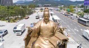 "겨레의 큰 스승, 세종대왕을 생각합니다"…청와대 인근서 행사