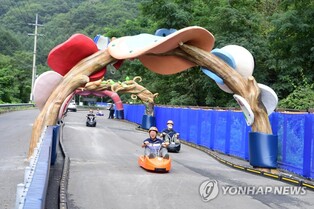 횡성루지체험장, 가정의 달 맞아 13∼14일 특별 이벤트