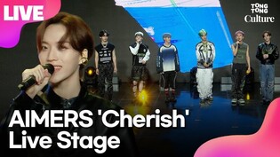 [LIVE]  AIMERS 'Cherish' Showcase Stage