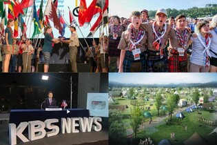 [게시판] KBS, 새만금 세계스카우트잼버리 주관 방송사