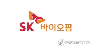 (LEAD) SK Biopharmaceuticals Q1 net loss narrows on robust sales