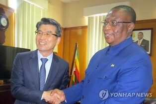 S. Korea, Zimbabwe agree to push for trade, investment agreement
