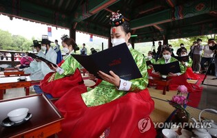 덕수궁 돌담길서 14일 성년의날 행사…전통 성년례 재현
