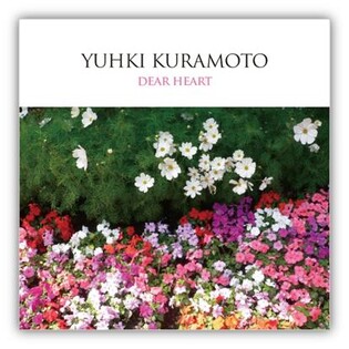 [공연소식] 유키 구라모토, 디지털 싱글 3개 순차 공개