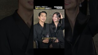 Video clip from press conference of 'Black Knight'