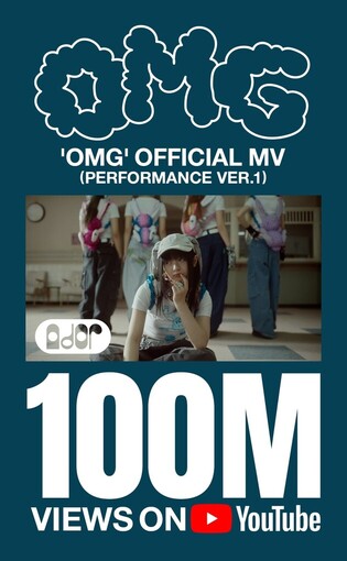 NewJeans' 'OMG' MV hits 100 million views