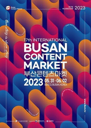 Int'l Busan Content Market to kick off this month