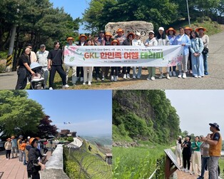 우크라이나 출신 고려인들, 연천서 분단 역사 배우고 문화체험