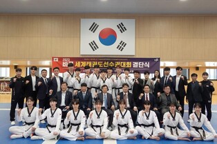 태권도 대표팀, 세계선수권 출격…남녀 종합우승 탈환 다짐