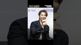 Video clip of Eunhyuk and Donghae during press conference of 'Oh! Youngshim'