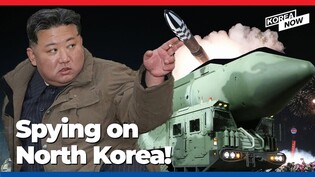 The images that point to the North Korean military’s next move