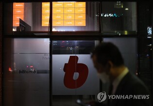 전문가들, 김남국 코인논란에 "무상지급? 불가능 시나리오 아냐"