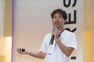 S. Korean startup Upstage unveils AI-powered solutions for businesses