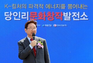 당인리 문화창작발전소 첫삽…박보균 "英테이트모던 뛰어넘는다"(종합)