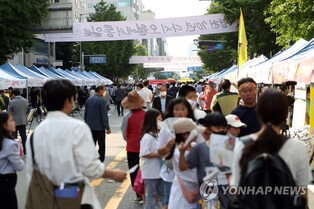 43주년 5·18 기념 전야제…추모 분위기 고조