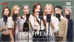 [4K LIVE] Dreamcatcher - BONVOYAGEㅣ썸냐들 많이 기다렸죠.. 제대로 모시겠습니다.???? 또 레전드???? 찍고간 드림캐쳐???? 혹시 퍼컬이 통컬아닌지⁉