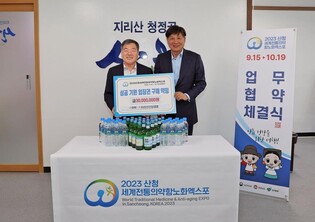 무학 '좋은데이' 400만병에 산청엑스포 알린다…조직위, 협약