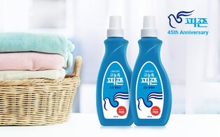 피죤, 창립 45주년 기념식…"소비자와 200년 동행"