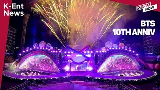 Seoul city to turn purple in celebration of BTS' 10th anniv. next month