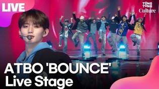 [LIVE] ATBO 'BOUNCE' Showcase Stage