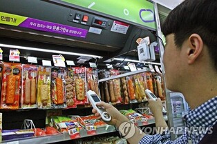 '편의점 애용' MZ세대…건강·자기계발엔 아낌없이 쓴다