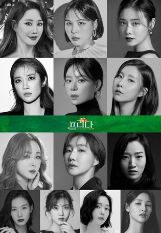 [공연소식] 뮤지컬 '프리다', 김소향·알리·김히어라 캐스팅