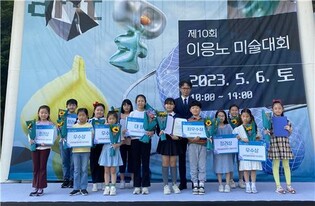 이응노미술관, 21일까지 '이응노미술대회' 수상 작품전