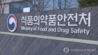 'A형간염 바이러스 유전자 검출' 염장굴·어리굴젓 회수