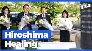 How South Korea and Japan took an historic step on the sidelines of the G7 summit in Hiroshima