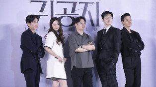 Photos from press conference of 'The Childe'
