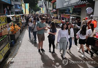 S. Korea's new COVID-19 cases below 7,000