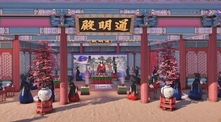 AR·CG 기술로 되살아난 궁중 잔치…창경궁 통명전서 체험 전시