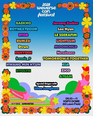 [가요소식] 엄정화, 위버스콘 페스티벌 특별 무대 출연