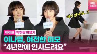 Short video clip from press conference of 'One Day Off'