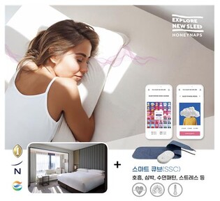 HoneyNaps dreams big in digital insomnia treatment business