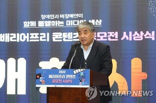 한상혁 "면직은 헌법적 가치 침해…청문은 요식 행위"(종합)