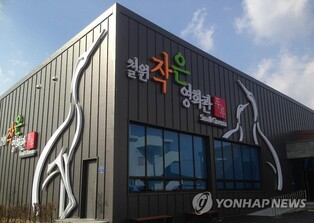 철원문화재단, 취약계층 아동에게 최신 영화 무료 상영