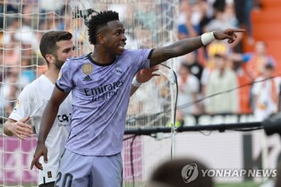 발렌시아, 비니시우스 인종차별로 관중석 부분 폐쇄·거액 벌금