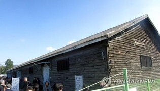 국가등록문화재 대전 철도보급창고 '통째로' 옮겨진다