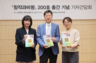 200호 펴낸 '창작과비평'…"찬찬히 들여다보는 '슬로매체' 역할"