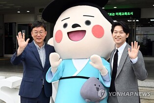 안산시, 배우 이학주 홍보대사로 위촉