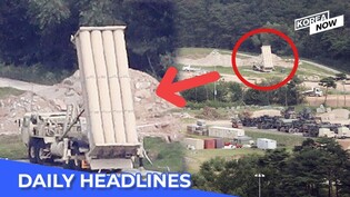 Constitutional Court dismisses petition against THAAD deployment
