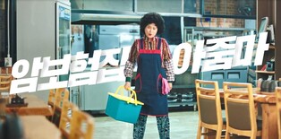 AIA생명, 신규 광고모델에 개그우먼 김신영 발탁