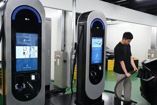 LG Electronics starts production of EV chargers